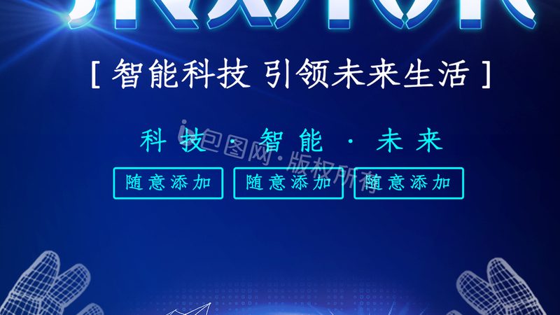 RPA自动化入门：Python脚本编写指南